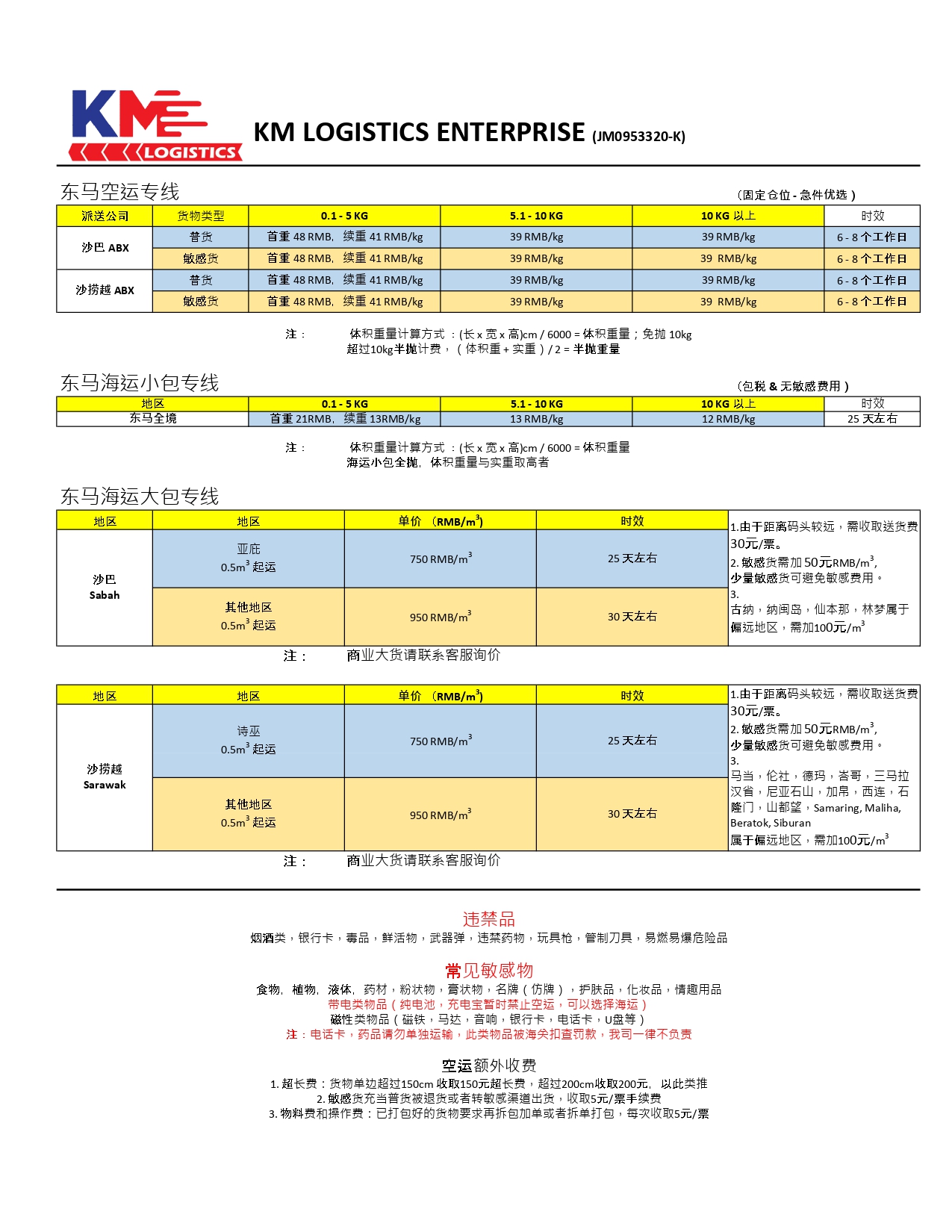 5edfcd4c0694b6e34a24040ac2124e7.jpg