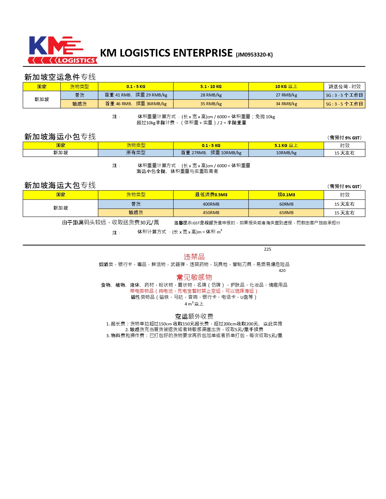 d908514bb8d979dd39c15bdccd2a9cd.jpg